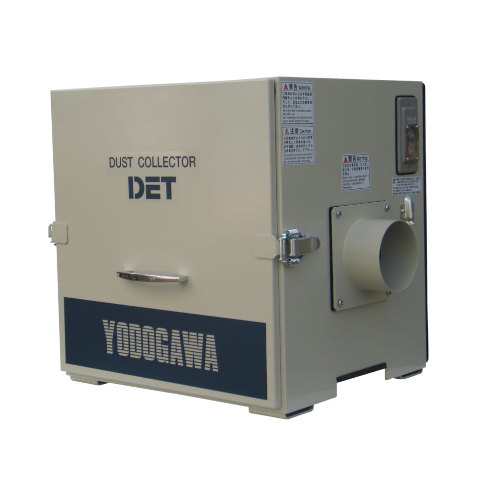 淀川電機製作所 集塵機 DET200A